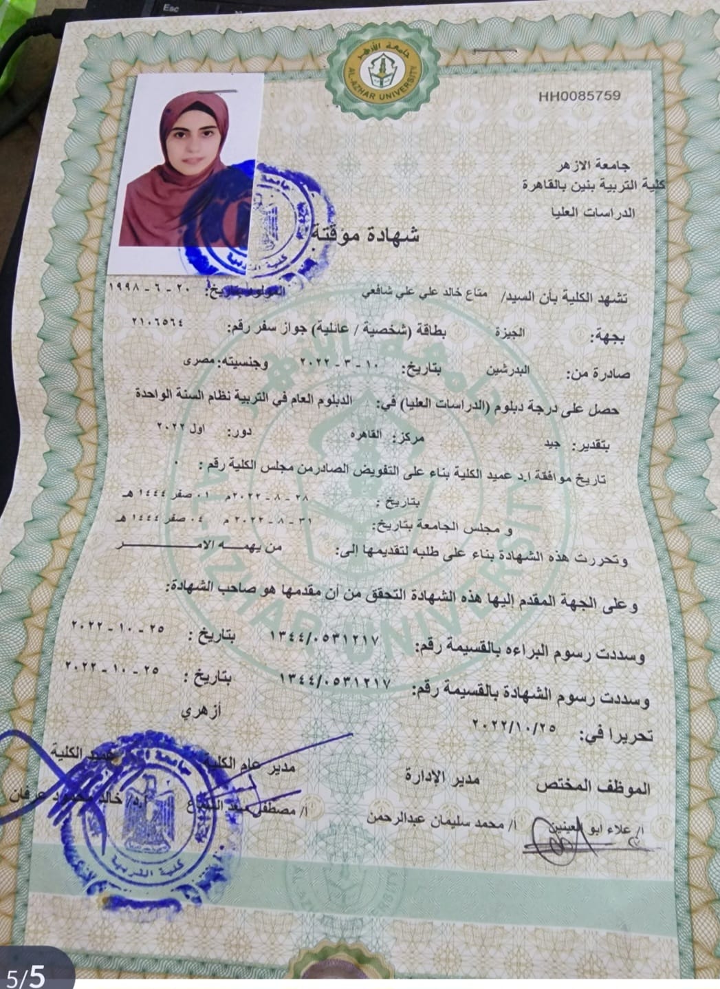 Bachelor of Arabic Language and Educational Diploma.