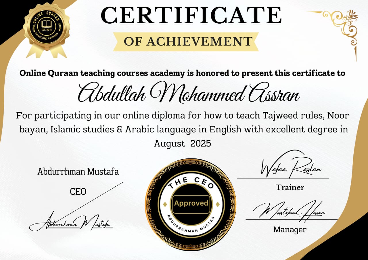 شهادة في تعليم اللغة العربية والعلوم الاسلامية والتجويد باللغة الإنجليزية